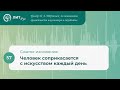 Человек соприкасается с искусством каждый день