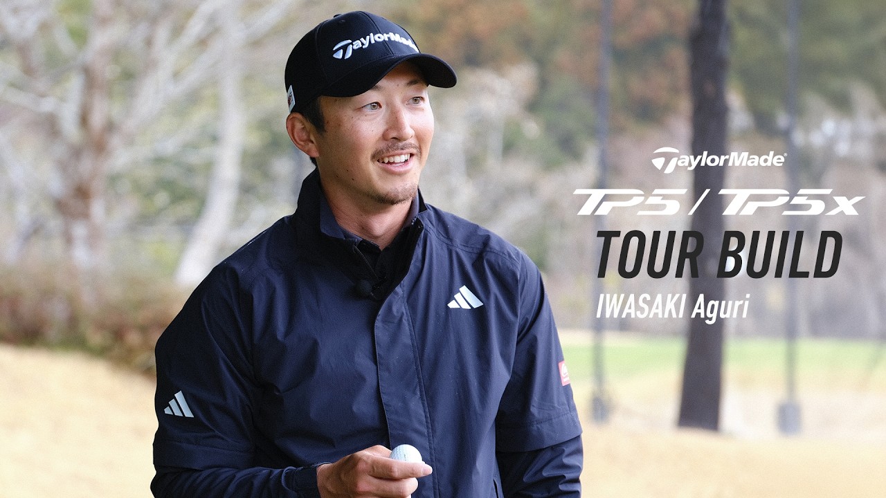 【公式】NEW 「TP5/TP5x」TOUR BUILD -Aguri IWASAKI-