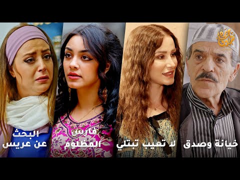 أجمل روايات حارة شوف رواية خيانة وصدق رواية لا تعيب تبتلي رواية فارس المظلوم