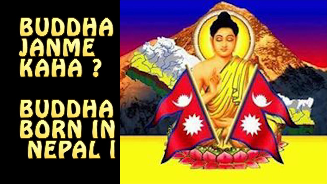 Buddha Janme Kaha | Buddha Was Born In Nepal | New Nepali National Song ...