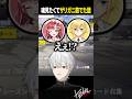 【#PUBGMOBILE】魂を見たくてザリガニを茹でた話【#葛葉/#にじさんじ/#shorts】