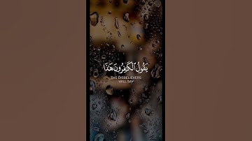 #تلاوات #تلاوات_خاشعة #تلاوة_خاشعة #القرآن #quran #تلاوة #القارئ #عادل_حداد #القرآن_الكريم #تلاوة