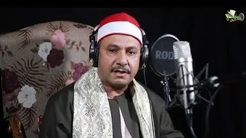 الشيخ محمد طه مصطفى القارئ بالتلفزيون والفضائيات قراءه من سوره الفرقان
