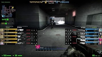 CS GO but with DOOM SFX