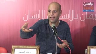 د. نادر الحمّامي/تونس ''البعد الرمزي في التصنيف في السيرة''