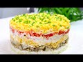 Салат &quot;МИМОЗА&quot;  по - НОВОМУ!Вкусный и Необычный Рецепт! 100% Вы будете в Восторге!