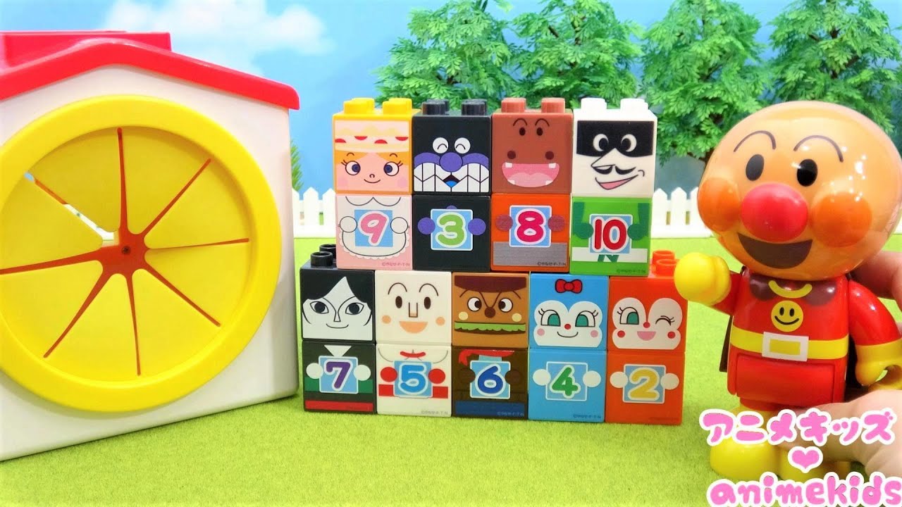 アンパンマン おもちゃ アニメ てさぐりボックス ブロック じょうずにできるかな すうじブロック アニメキッズ Youtube