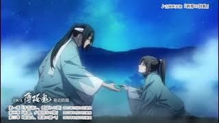 OVA『薄桜鬼』OP映像　＊OPテーマ：吉岡亜衣加「刹那の鼓動」