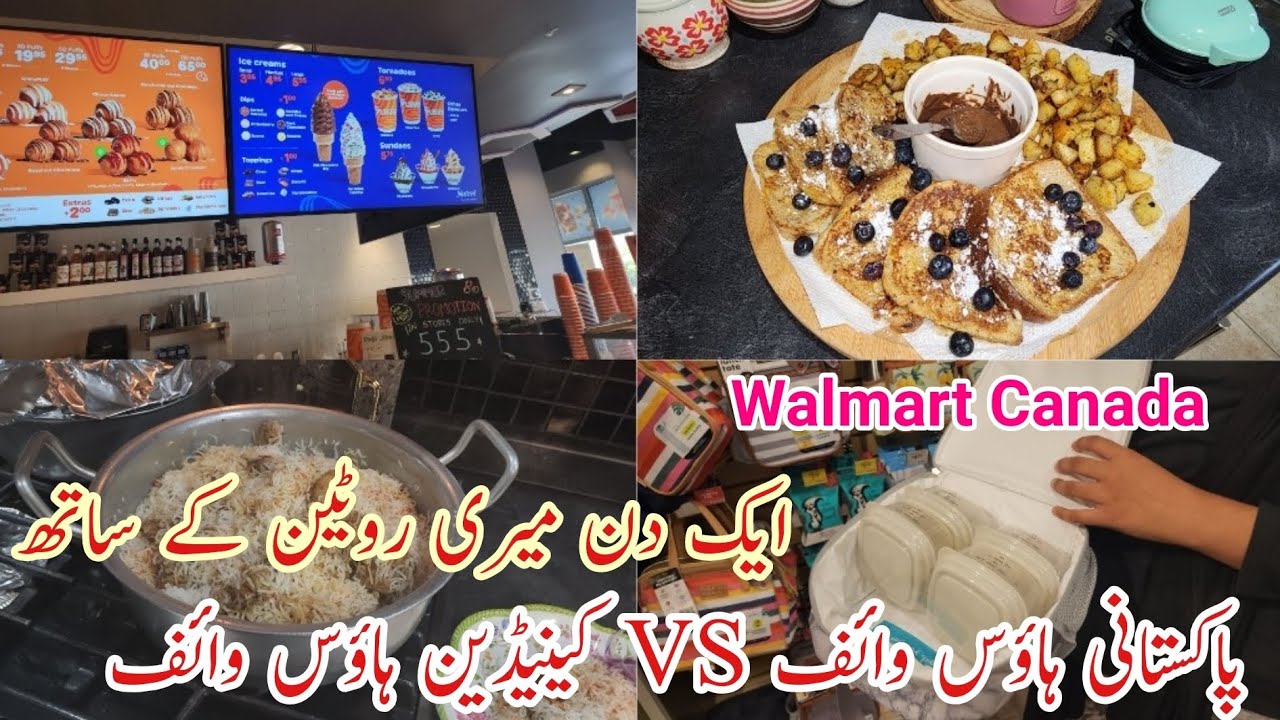 PAKISTANI HOUSEWIFE VS CANADIAN HOUSEWIFE | کڑوی کریلے کی مزیدار ریسپی | BACK TO SCHOOL WALMART