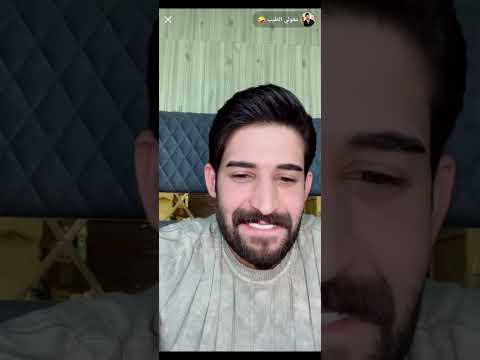 بث عقيل الطيب تحشيش وتعارك مع طلال عقيل طيب