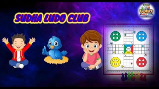 English Ludo King : 😍 Excited stream | Playing Solo | Streaming with Turnip screenshot 5