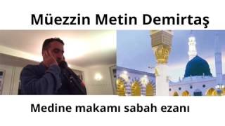 Medine makamı sabah ezanı. Arap makamı Mekke Medine ezan Hafız Metin Demirtaş. Azan Masjid Nabawi.