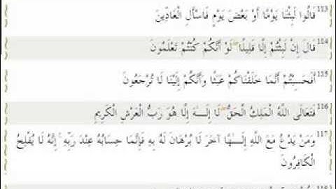 من اجمل ما سمعت للشيخ مشاري ( سورة المؤمنون )