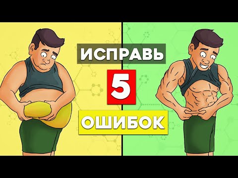 Объясняю как перестать Есть и Набирать Вес| Решение есть