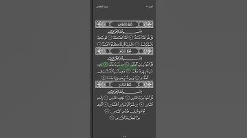 سورة الاخلاص والفلق سعد الغامدي