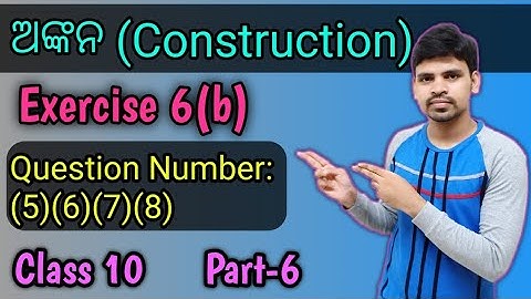 Construction Exercise 6b Question Number 5 to 8 ||Class 10 ankana odia ||