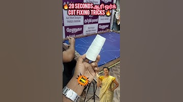 20 seconds🤔how to fix cloth in aari cot🔥🔥#viralshorts #renugaaaridesigner #aaricottips #aaricofixing