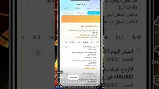 Get Free Fire Diamond From Live Streaming on Niki Live App! (Sponsored)
