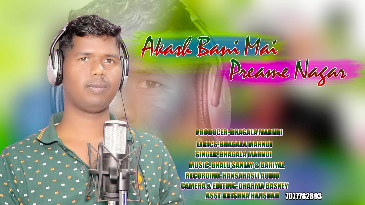 AKASH BANI MAI PRAME NAGAR  NEW SANTALI STUDIO VERSION2021SINGER BHAGALA MARNDI