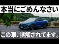 【意外な真実】限界突破したデザインの「プジョー408」が実はファミリーに最適な理由7選