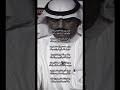 حمد العزب يا ذيب