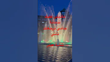 الشابة عبير الراي الاغنية التي يبحث عنها الجميع 