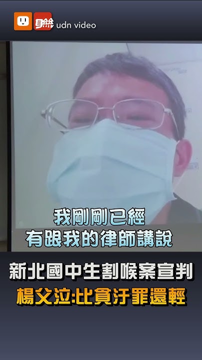 Re: [新聞]深圳14歲男生刺死女同學聽到「要判死刑」