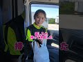 #運送会社 #ドライバー #物流