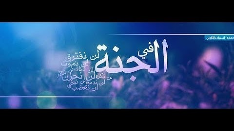 القاري فوزي الجراري سورة الحديد