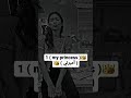 افكار لتسمية حبيبتك في الهاتف 