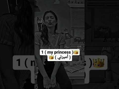 افكار لتسمية حبيبتك في الهاتف