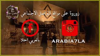 اغنية مسلسل الحفرة الجزء الثاني الحلقة 22 مترجمة هل هذه هي عدالتك يا الدنيا