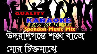 He Nutan │হে নুতন │Rabindra Sangeet I Lyrical Video With Karaoke I High Quality I 3G Karaoke I 2023