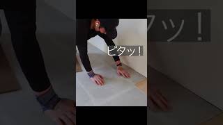 半端な形のタイルの切り方 #short #フロアタイル #貼り方