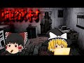 【ゆっくり実況】金に狂った村人達がバトロワした結果が悲惨過ぎた！　[Greed Stays Home / グリード ステイズ ホーム】