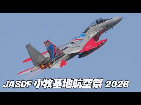 みんな大好きF-15イーグルのエンジンスタート！あのサウンドが堪らない！機動飛行＆空中給油デモ 小牧基地航空祭