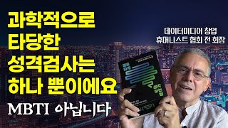 쉽게 속지 않는 뇌를 만드는 구체적인 방법