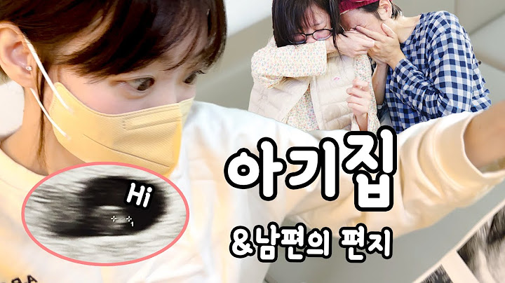 소근이 임신일기 #02 아기집 처음 보고왔어요! +오열한 사연