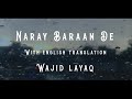 Naray baraan de  lyrics with english translation  wajid layaq