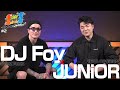 1on1ーOooDaのこれが見たいー【#2】DJふぉいとJUNiOR