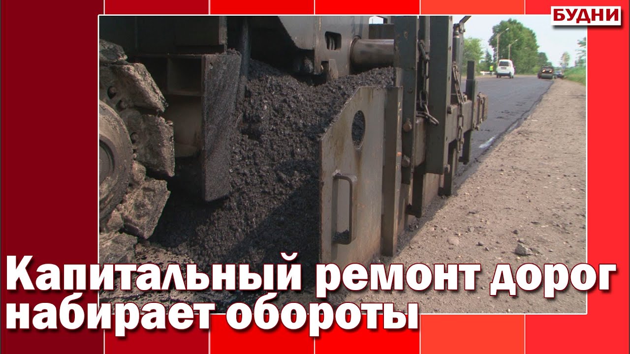 Белогорск ремонт авто