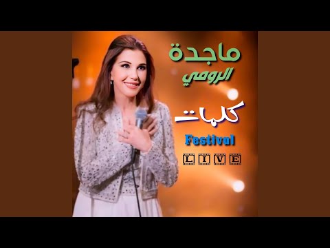 Kalimat Live Festival