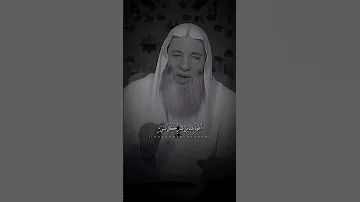 دعاء كان النبي يدعي به كل ليله قبل أن ينام اسمع الدعاء الرائع فضيله الشيخ محمد حسان 