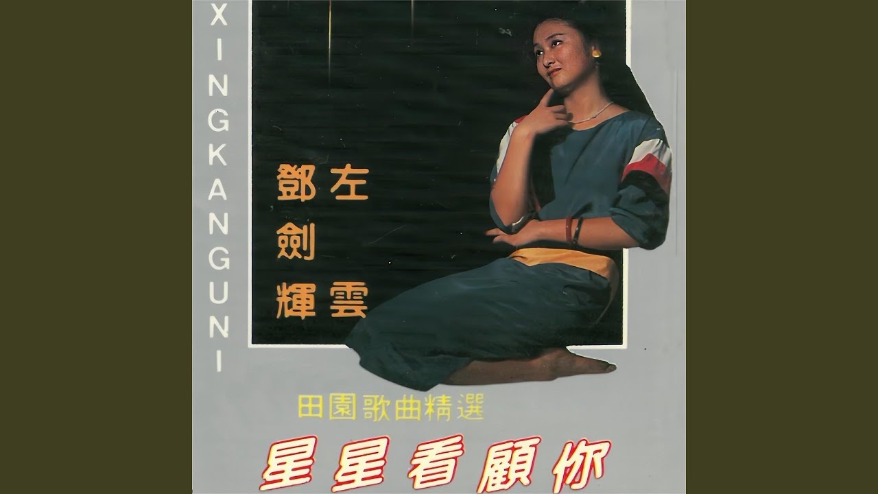 Watch 伤心的电影 on YouTube Watch 伤心的电影 on YouTube