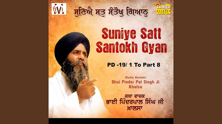 Suniye Satt Santokh Gyan