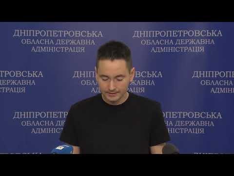 У Дніпрі стартує перевипуск учнівських. 26.08.2022