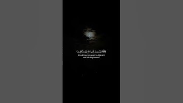 أفلا يتوبون إلى الله ويستغفرونه | #عبدالرحمن_مسعد #سورة_المائدة