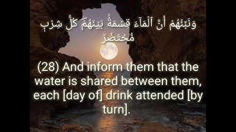 سورة القمر مترجمة بالانجليزية بصوت القارئ عبد الباسط عبد الصمد Sūrah Al-Qamar Translated To English