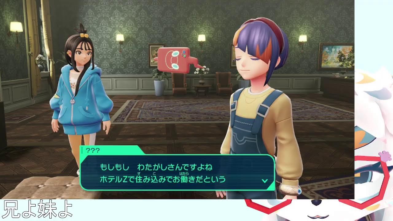 Pokémon LEGENDS Z-A_声有_260629 - YouTube