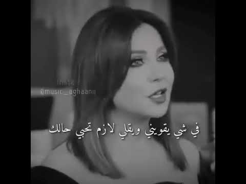 بحياتي مش دائما كنت قوية رابعة زيات حالات واتس اب